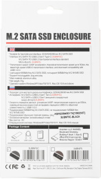 Внешний корпус для  SSD AgeStar 3UBNF5C, черный