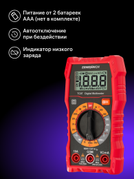 Цифровой мультиметр Ermenrich Zing TC07