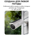 Видеокамера Baseus S0TX002131 Security S1 Pro Dual 3K 2-Cam Kit White S0SU00 станция: встроенная сирена 90 дБ, память 16 ГБ, подключение: Wi-Fi 2.4 ГГц, радиус