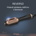 Фен-щетка Rowenta CF9840F0 1200Вт черный/золотистый 1830009168