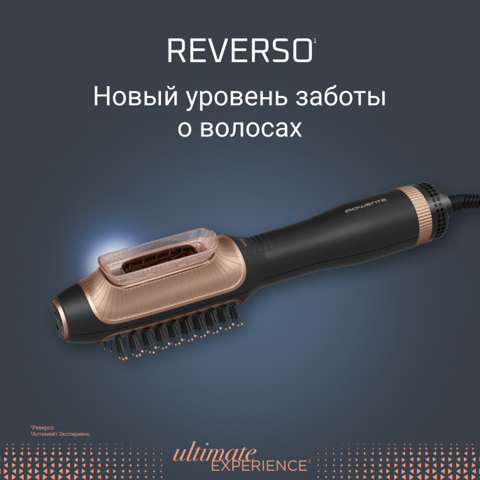 Фен-щетка Rowenta CF9840F0 1200Вт черный/золотистый 1830009168
