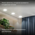 Умная лампа ЯНДЕКС YNDX-00556 GX53 RGB 9Вт 806lm Wi-Fi