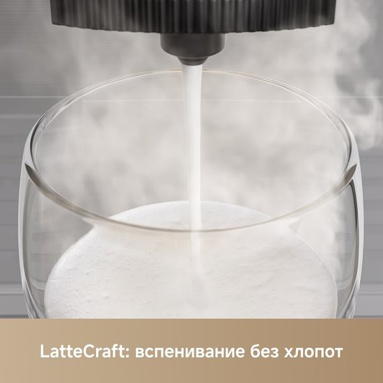 Кофемашина Trouver Virtuoso 10 Pro White мощность 1470W, давление насоса 19 Бар, цветной светодиодный сенсорный интерфейс с 8 вариантами меню, емкость резервуара для воды 1.5л