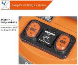 Строительный пылесос Daewoo DAVC 2000S 1500Вт уборка: сухая/сбор воды/выдув оранжевый