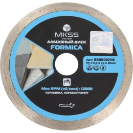 Диск алмазный по керамограниту MKSS Toolbox Formica SS0601 115x1,6x8,3x20мм SS06010115