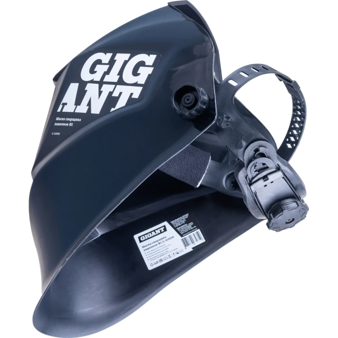 Маска сварщика хамелеон Ф1 СБ (4/11 DIN; 2 дат.; окно 90х35 мм) Gigant G-110506