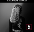 Мультистайлер Rowenta CF451LF0, черный [1830008551]