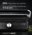 Электрогриль Polaris PGP 2102 серебристый