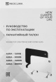 Конвектор Neoclima Aura 1500Вт белый (20997786)