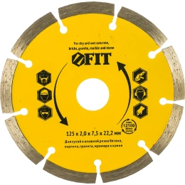 Диск алмазный отрезной (125 мм; 22.2 мм) для угловых шлифмашин Fit 37463