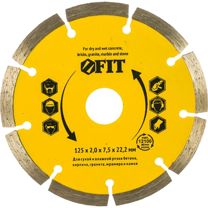 Диск алмазный отрезной (125 мм; 22.2 мм) для угловых шлифмашин Fit 37463