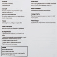 Блок питания Ippon CW65 автоматический 65W 5V-20V 3.25A 5A от бытовой электросети