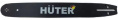 Шина для пил Huter CS-181E 71/4/2