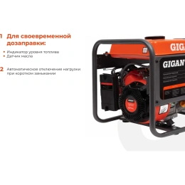 Бензиновый генератор Gigant (3,3 кВт; эл.стартер; медная обмотка) GGL-3300E