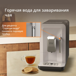 Кофемашина Krups EA201BE0 1690Вт серебристый