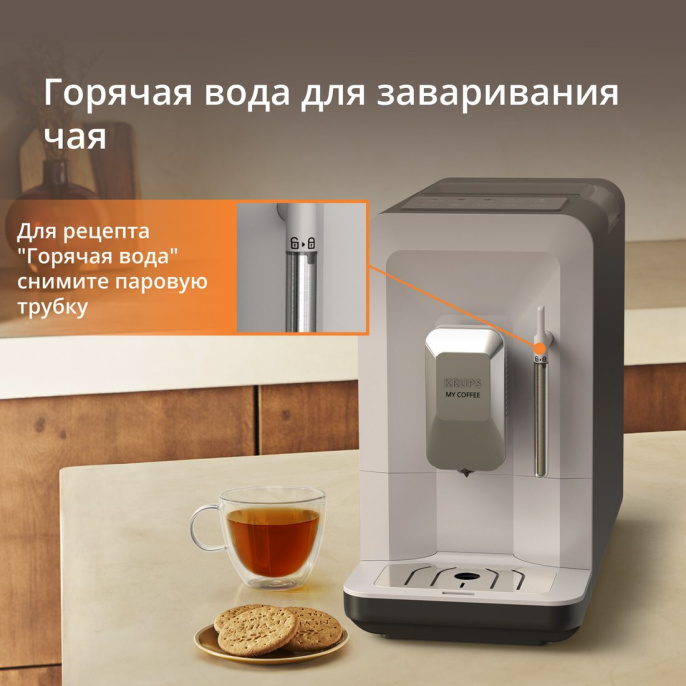 Кофемашина Krups EA201BE0 1690Вт серебристый