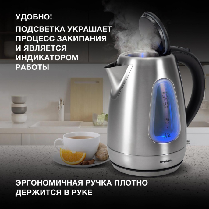 Чайник электрический Hyundai HYK-S7407 1.7л. 2200Вт серебристый матовый/черный корпус: металл