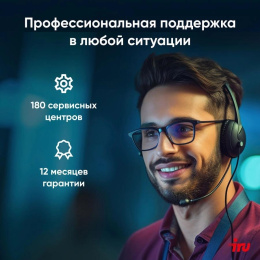 Ноутбук IRU Калибр 15PH Ryzen 5 5500U 8Gb SSD256Gb AMD Radeon Graphics 15.6" IPS FHD (1920x1080) FreeDOS black WiFi BT Cam 4350mAh (2054000)