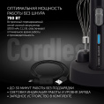 Блендер Polaris PHB 0746 CordLess, погружной, черный