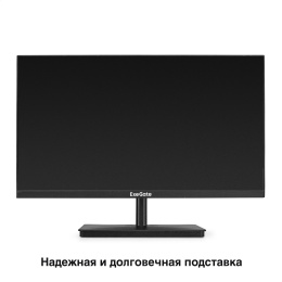 Монитор 21.5" 100 Гц ExeGate SmartView EP2200 (IPS LED Grade A+, FHD, 1920x1080@100Гц, 16:9, 250cd/m2, 1000:1, 178°/178°, 5ms, D-Sub, HDMI, Flicker-free, Low Blue Light, кабель HDMI 1.5м, VESA, регулировка наклона (tilt), черный) EX300342RUS