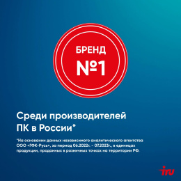 Ноутбук IRU Tactio 14ALH Core i3 1215U 8Gb SSD256Gb Intel UHD Graphics 14" IPS FHD (1920x1080) Windows 11 Pro Multi Language 64 grey WiFi BT Cam 4000mAh (2059058)