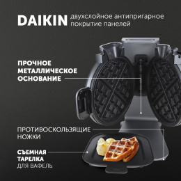 Вафельница Polaris PST 1000,  графитовый