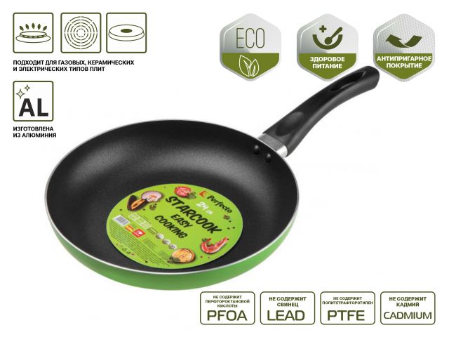 Сковорода ф 24х4.3 см, штамп., алюм., антиприг. покр., серия STARCOOK, зеленая, PERFECTO LINEA 56-240431