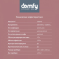 Кофеварка DOMFY DSM-CM301, капельная, черный / серебристый