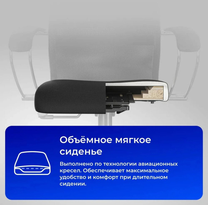 Кресло МЕТТА SU-B-8, сетка/ткань, до 150кг, топ-ган, фиксированные подлокотники,  черный