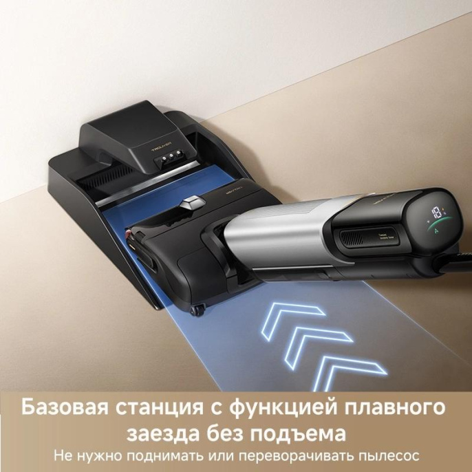 Пылесос моющий Trouver X4 Pro 450Вт черный