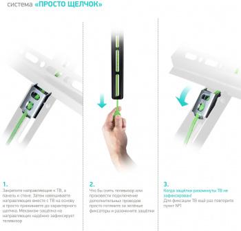 Кронштейн для телевизора ONKRON TM4, 17-43", настенный, наклон,  черный