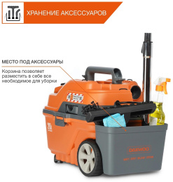 Строительный пылесос Daewoo DAVC 2014S,  оранжевый