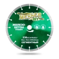 Диск алмазный сегментный по железобетону, граниту (230х22.2 мм) MESSER DIY 01.230.016