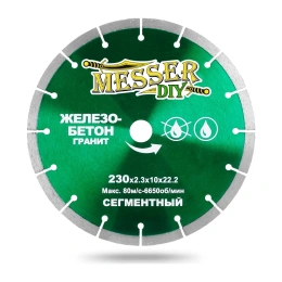 Диск алмазный сегментный по железобетону, граниту (230х22.2 мм) MESSER DIY 01.230.016