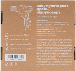 Дрель-шуруповерт Ovk Tools OTCS2AA-12V-1.5A 12Вт аккум. патрон:быстрозажимной