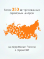 Обогреватель инфракрасный Kalashnikov KIRH-E06P-11 600Вт серебристый
