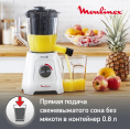 Блендер MOULINEX Blendforce LM42Q110, стационарный, белый