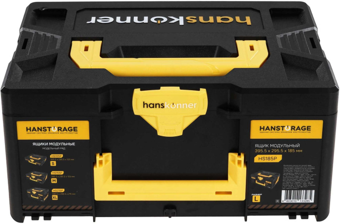 Ящик для инструментов Hanskonner HS185P грузоподъемность: 40 кг, нагрузка на крышку: 100 кг, материал: ABS