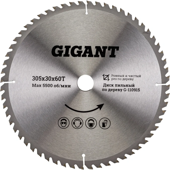 Пильный диск Чистый рез по дереву 305x30 мм, 60 зубьев Gigant G-110915