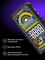 Цифровой мультиметр Ermenrich Zing TC33