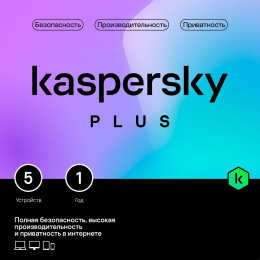 KL1050RBEFS Kaspersky Plus + Who Calls. 5-Device 1 year Base Box 1917561/917999