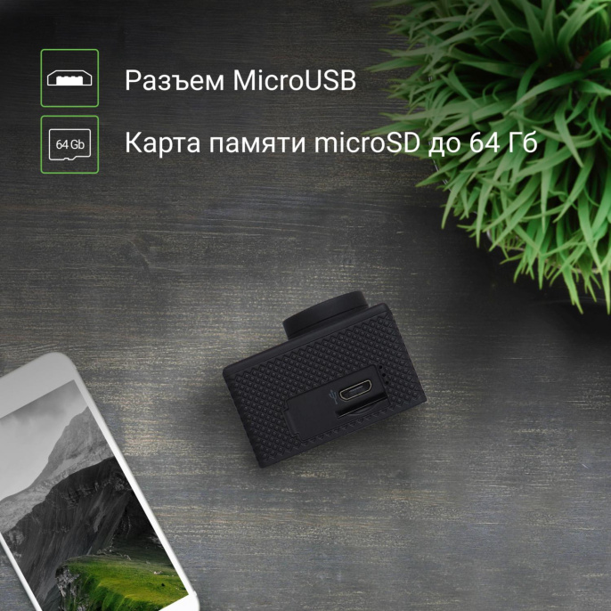 Экшн-камера Digma DiCam 240 1080p, WiFi, черный [dc240]