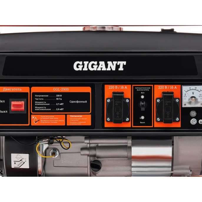 Бензиновый генератор Gigant (2,9 кВт; медная обмотка) GGL-2900