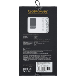 Внешний аккумулятор/ Внешний аккумулятор GoPower PB03-10 10000mAh 3.0A 22.5W 2USB/Type-C белый 1/50 (00-00029658)