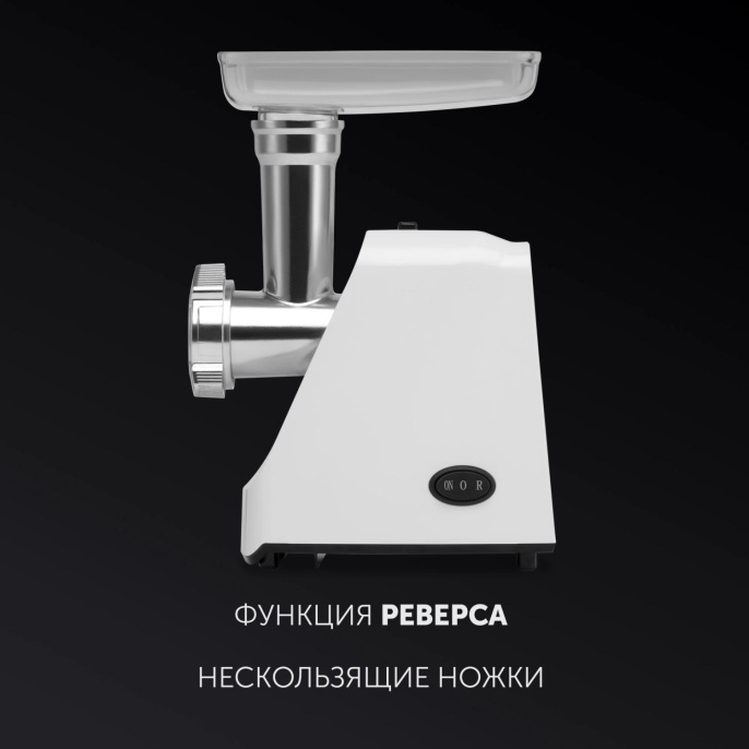Мясорубка POLARIS PMG 1852 RUS, бордовый
