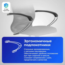 Кресло МЕТТА SU-B-8, сетка, до 120кг, топ-ган, фиксированные подлокотники, черный