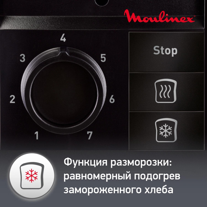 Тостер Moulinex Uno LT140811, черный [8010000210]