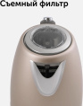 Чайник электрический Redmond RK-M1552, 2100Вт, розовый