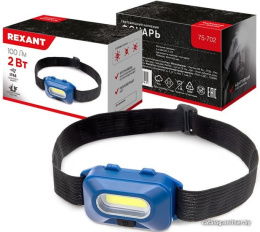 Rexant 75-702 Фонарь налобный, трехрежимный, с улучшенным рефлектором, СОВ