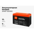 Аккумуляторная батарея Gigant GHR-12090